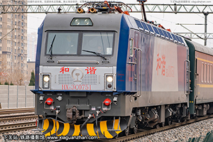 ��г��3C-0751 HXD3C-0751 ������