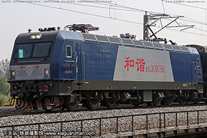 г3C-0756 HXD3C-0756 