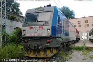 г3C-0795 HXD3C-0795 