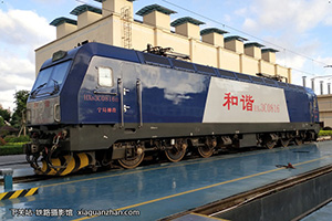 г3C-0816 HXD3C-0816 