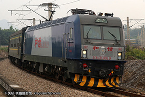 г3C-0819 HXD3C-0819 