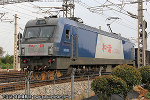 г3C-0823 HXD3C-0823 