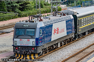 г3C-0902 HXD3C-0902 