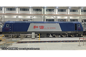 ��г��3C-0906 HXD3C-0906 ���ֺ���