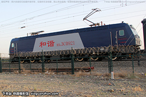 ��г��3C-0921 HXD3C-0921 �ھֿ��