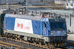 ��г��3C-0922 HXD3C-0922 �����ƶ�