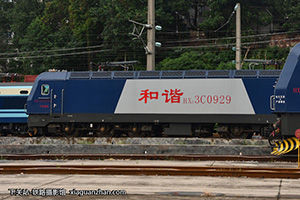 г3C-0929 HXD3C-0929 ߶