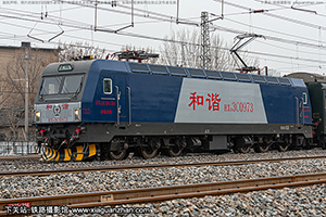 г3C-0973 HXD3C-0973 þּö