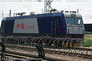 г3C-0991 HXD3C-0991 ּ