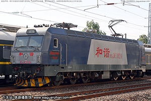 г3C-1024 HXD3C-1024 