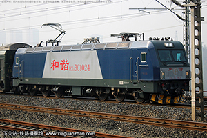 г3C-1024 HXD3C-1024 