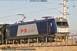 г3C-1036 HXD3C-1036 ֺ