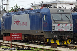 г3CA-6001 HXD3CA-6001 þ