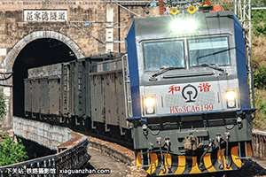 г3CA-6199 HXD3CA-6199 