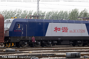 г3CA-7539 HXD3CA-7539 