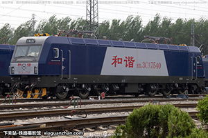 г3CA-7540 HXD3CA-7540 