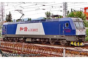 г3CA-8022 HXD3CA-8022 þ