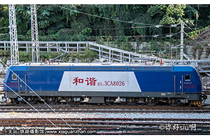 г3CA-8026 HXD3CA-8026 þ