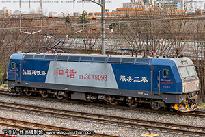 г3CA-8093 HXD3CA-8093 ¶