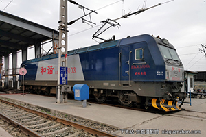 г3CA-8103 HXD3CA-8103 