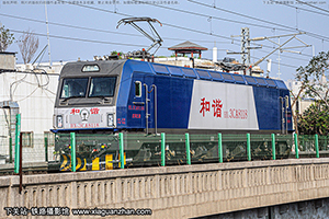 ��г��3CA-8118 HXD3CA-8118 ��ֽ���