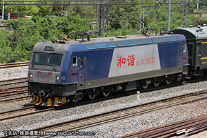 г3CA-8131 HXD3CA-8131 