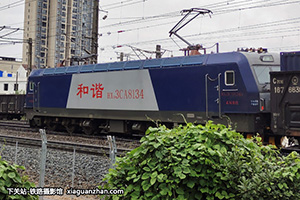 г3CA-8134 HXD3CA-8134 