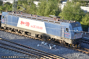 г3CA-8140 HXD3CA-8140 