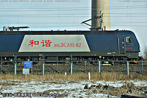 г3CA-8142 HXD3CA-8142 