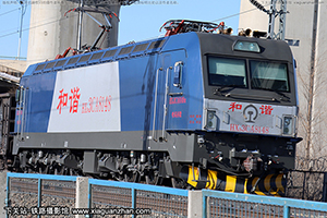 г3CA-8148 HXD3CA-8148 