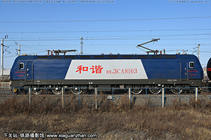 г3CA-8163 HXD3CA-8163 
