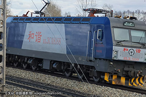 г3CA-8168 HXD3CA-8168 