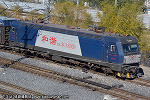 г3CA-8209 HXD3CA-8209 