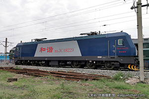 г3CA-8229 HXD3CA-8229 ֣