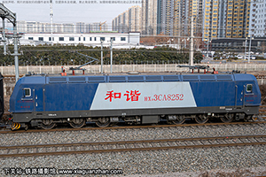 г3CA-8252 HXD3CA-8252 ¶