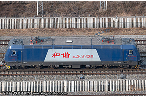 г3CA-8260 HXD3CA-8260 ¶