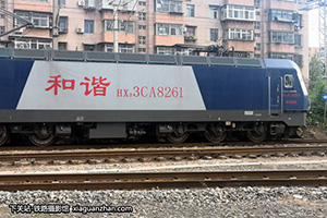 г3CA-8261 HXD3CA-8261 ¶