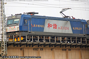 г3CA-8264 HXD3CA-8264 ¶