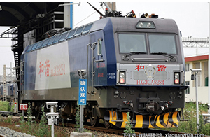 г3CA-8284 HXD3CA-8284 