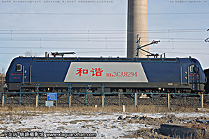 г3CA-8294 HXD3CA-8294 