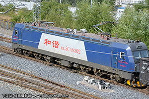 г3CA-8302 HXD3CA-8302 