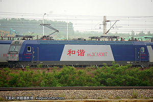 г3CA-8307 HXD3CA-8307 þ