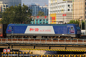 г3CA-8342 HXD3CA-8342 þ 