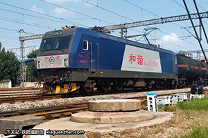 г3CA-8390 HXD3CA-8390 þ