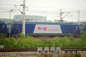 г3CA-8394 HXD3CA-8394 þ