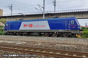 г3CA-8407 HXD3CA-8407 