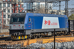 г3CA-8444 HXD3CA-8444 þ