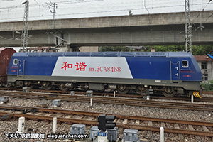 г3CA-8458 HXD3CA-8458 