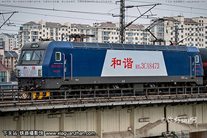 г3CA-8473 HXD3CA-8473 þ