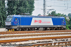 г3CA-8480 HXD3CA-8480 þ 